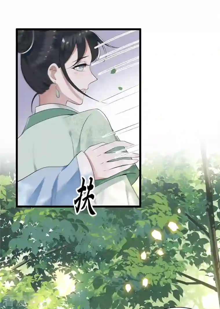 凤凰于飞第86话 选秀路途多波折