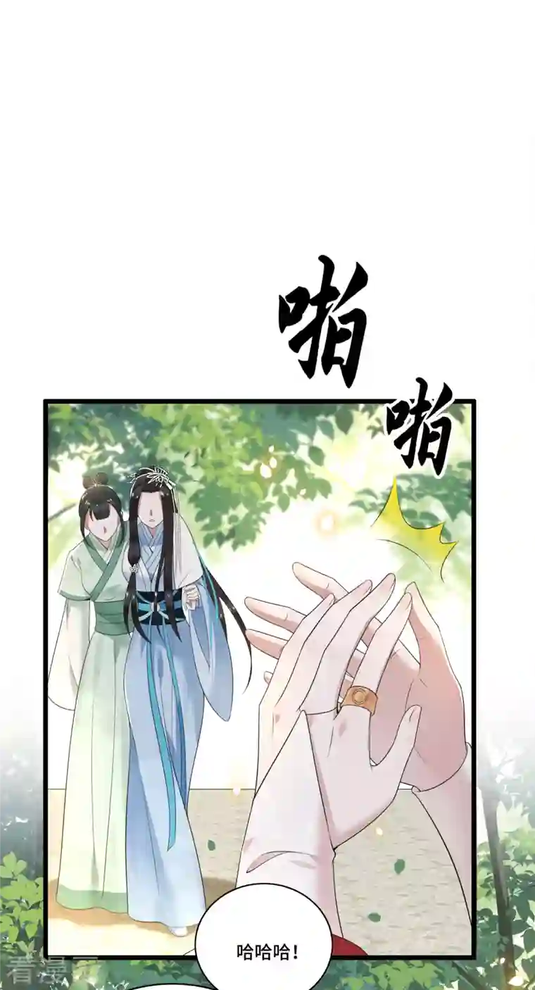 凤凰于飞第86话 选秀路途多波折