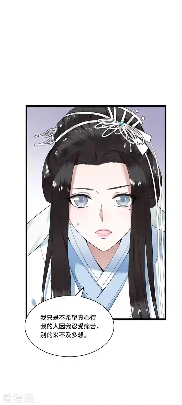 凤凰于飞第86话 选秀路途多波折