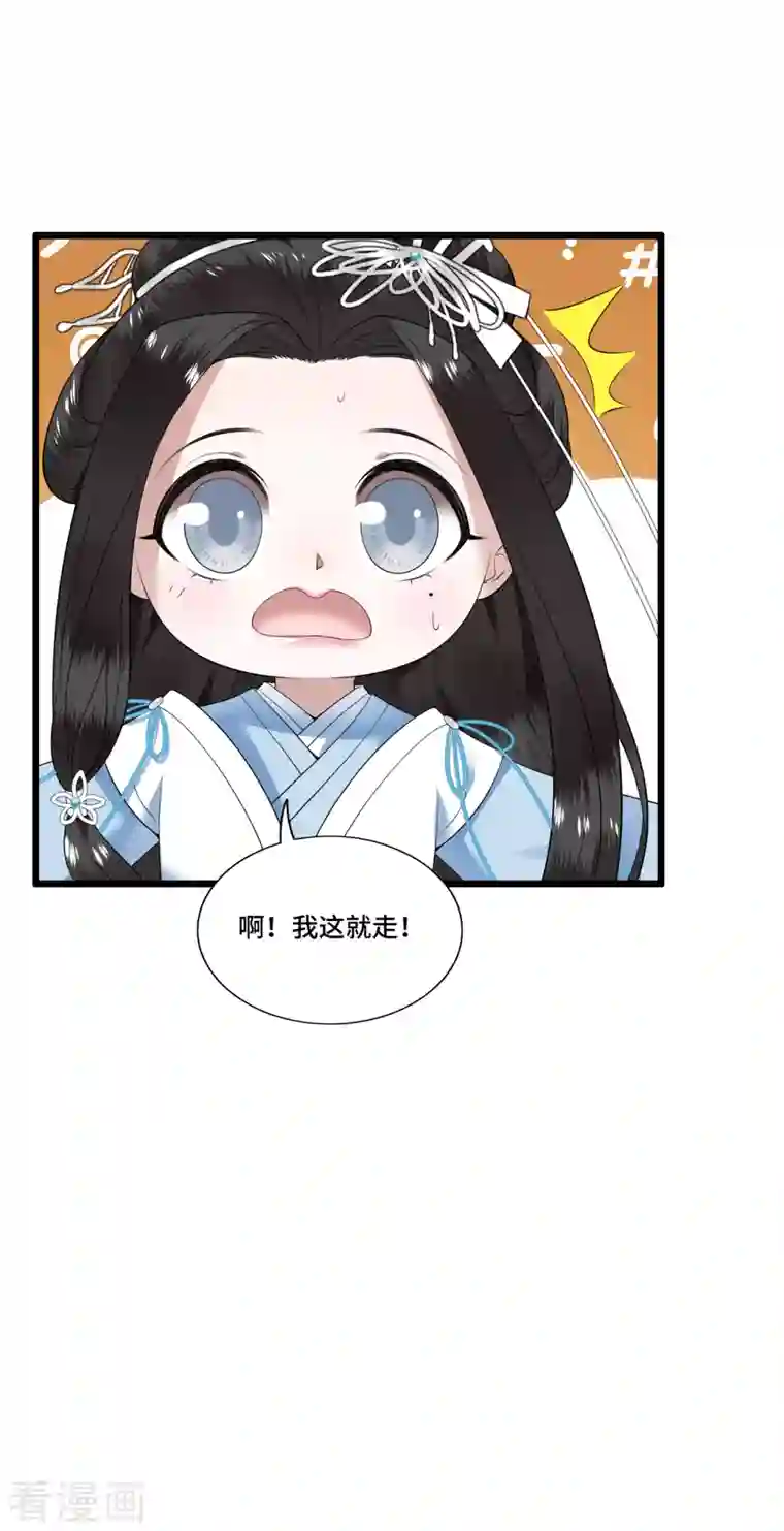 凤凰于飞第86话 选秀路途多波折