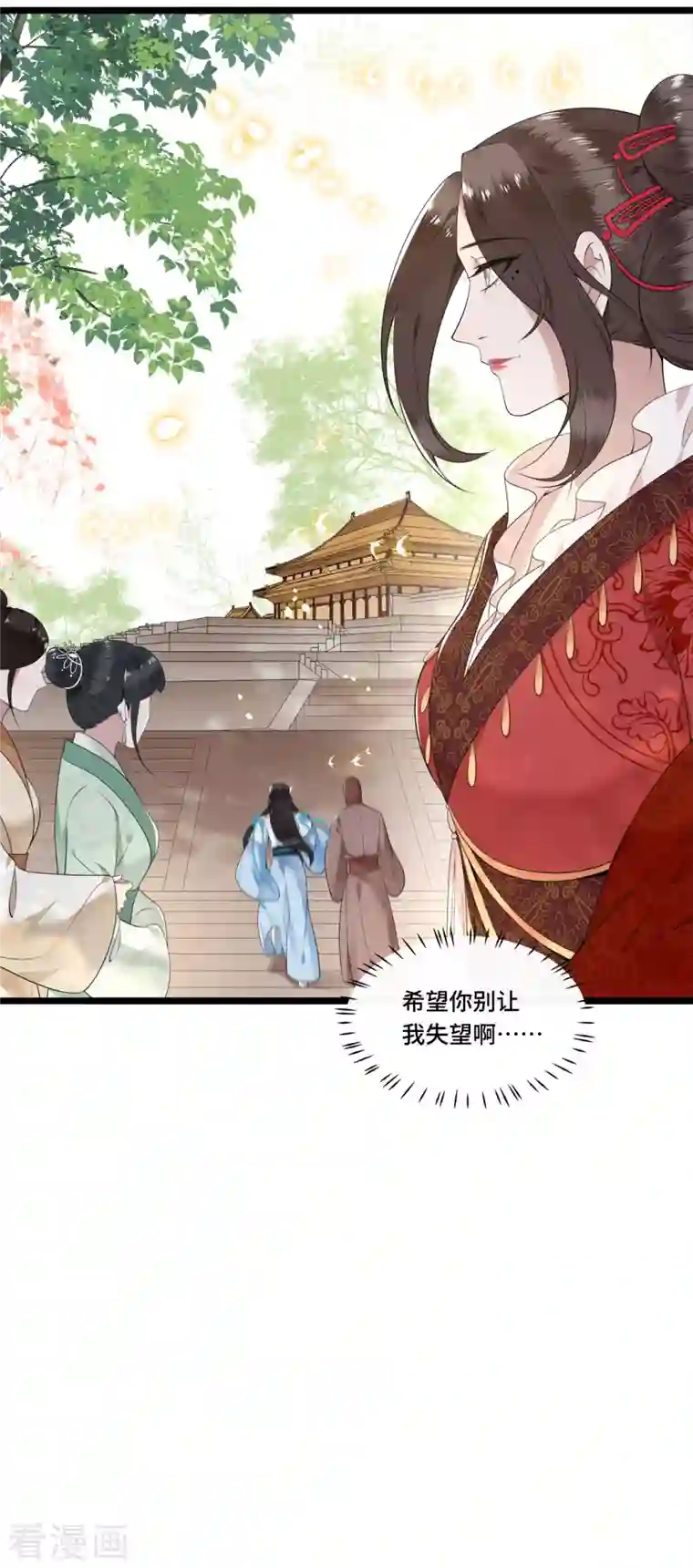 凤凰于飞第86话 选秀路途多波折