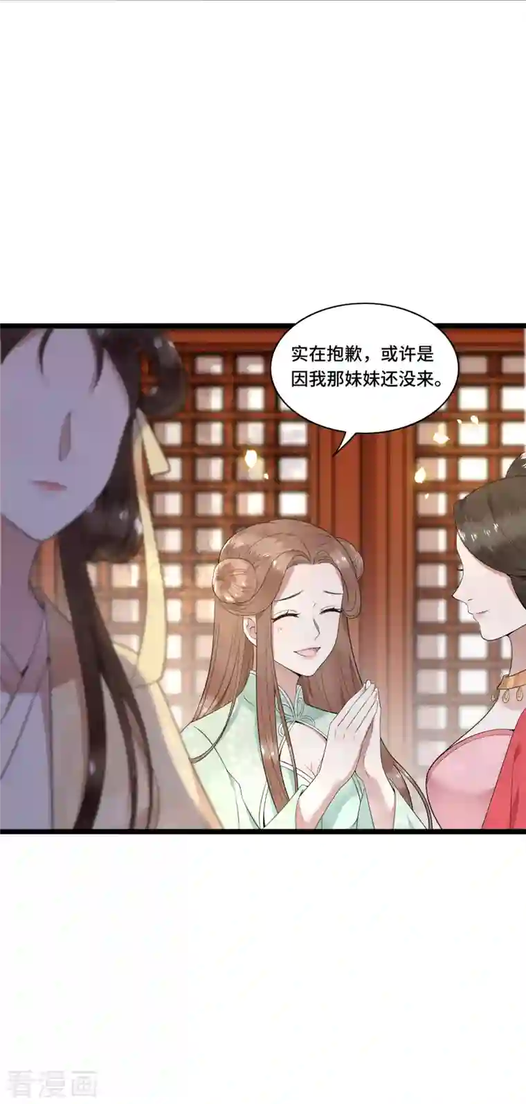 凤凰于飞第86话 选秀路途多波折