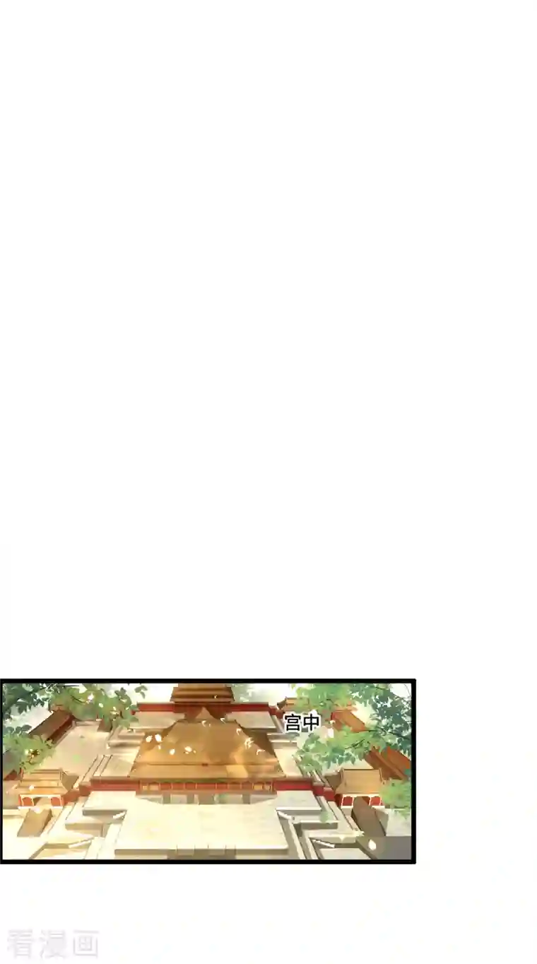 凤凰于飞第86话 选秀路途多波折