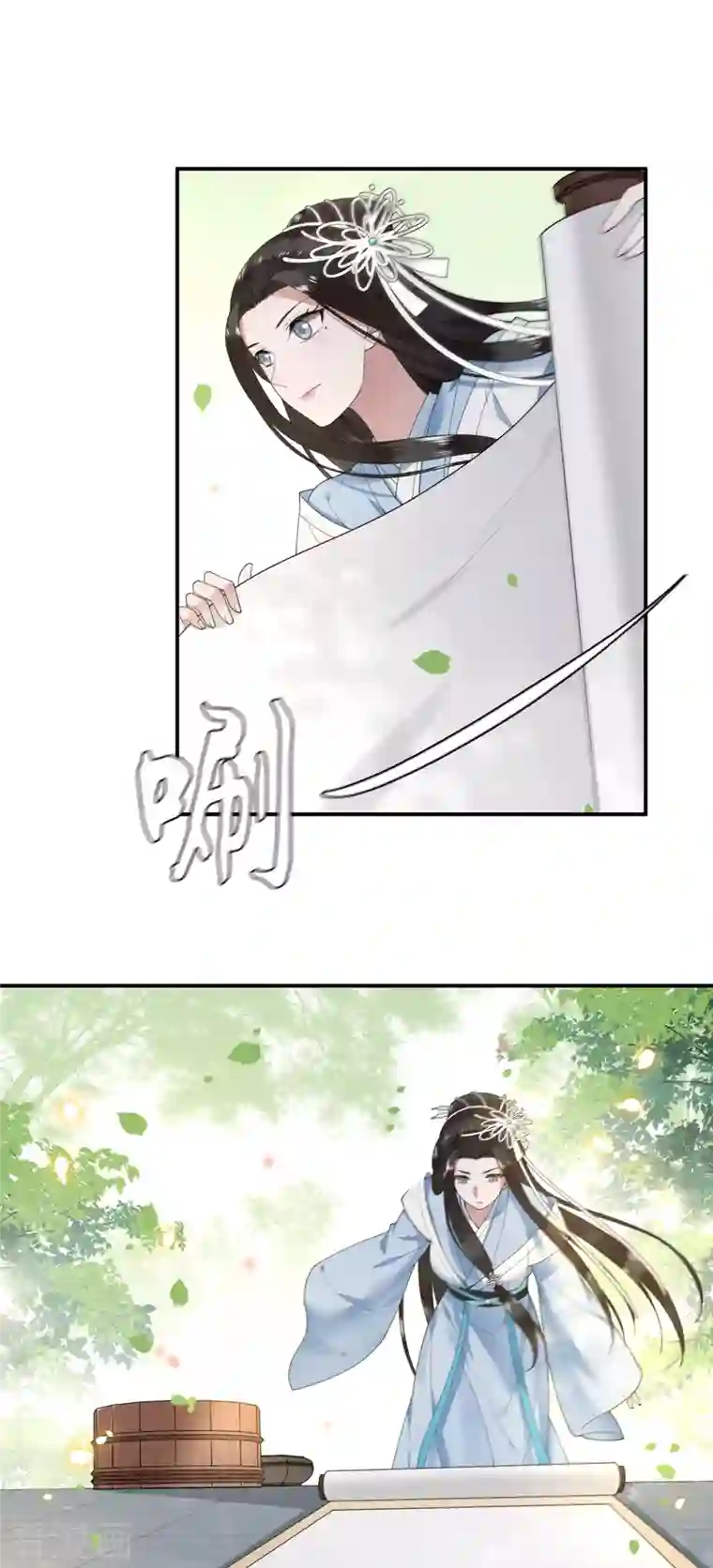 凤凰于飞第88话 出奇招惊艳众人