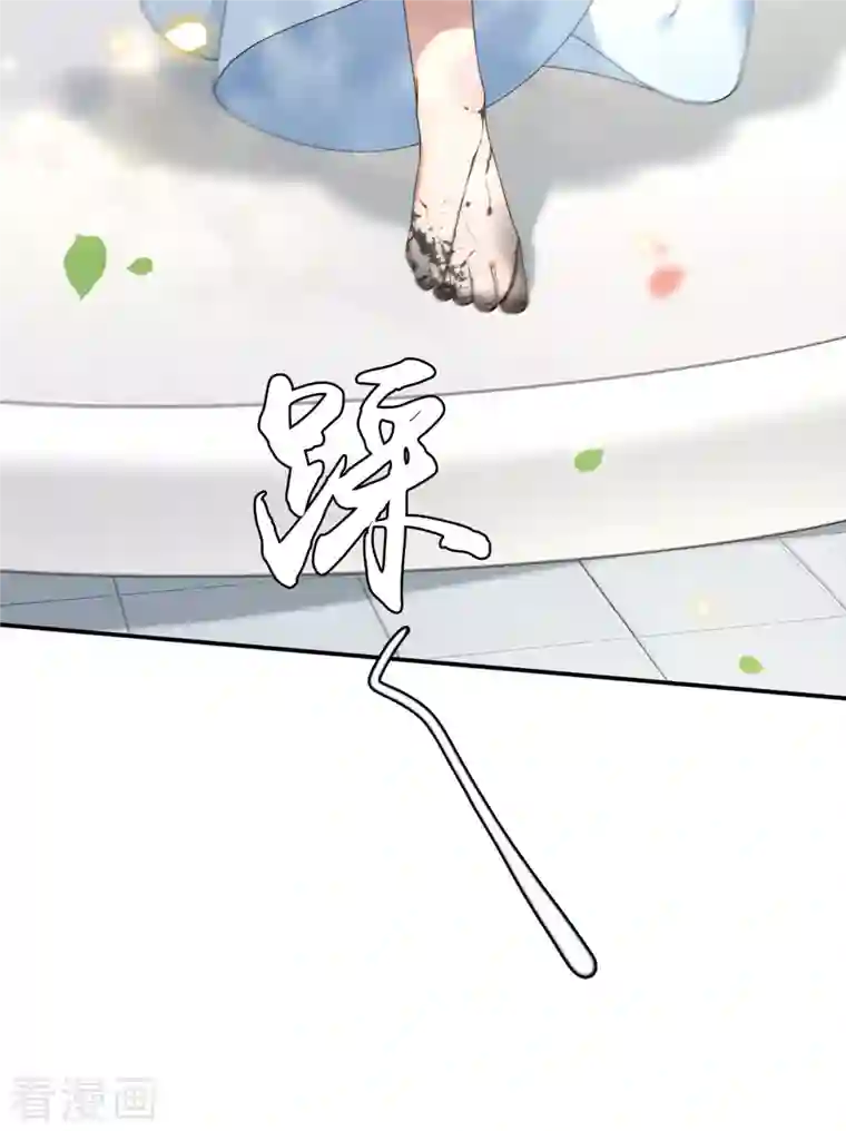 凤凰于飞第88话 出奇招惊艳众人