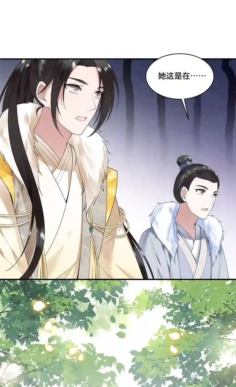 凤凰于飞第88话 出奇招惊艳众人