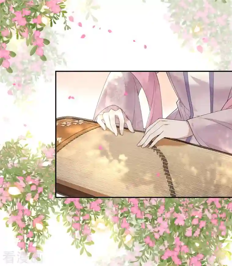 凤凰于飞第88话 出奇招惊艳众人