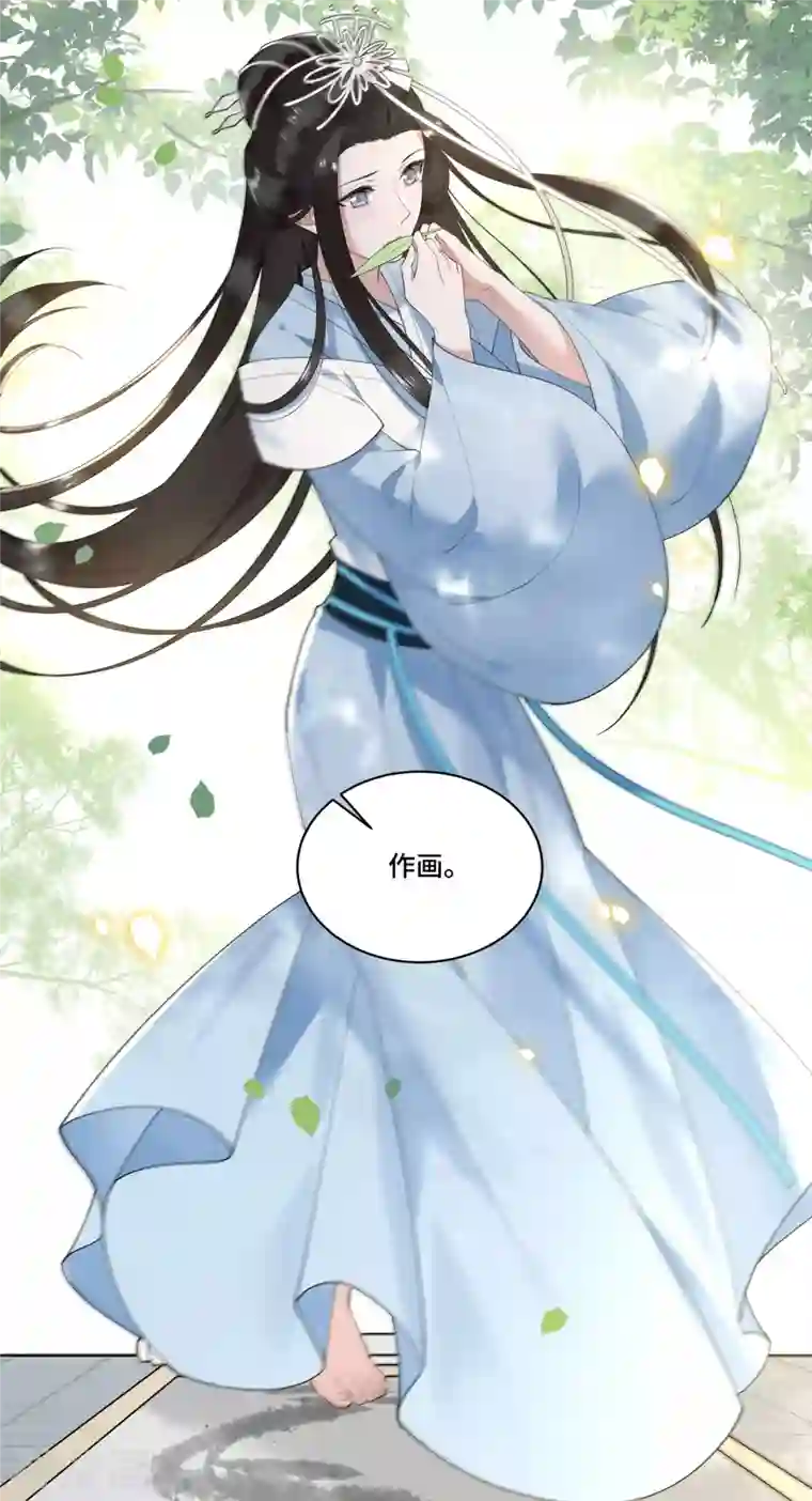 凤凰于飞第88话 出奇招惊艳众人