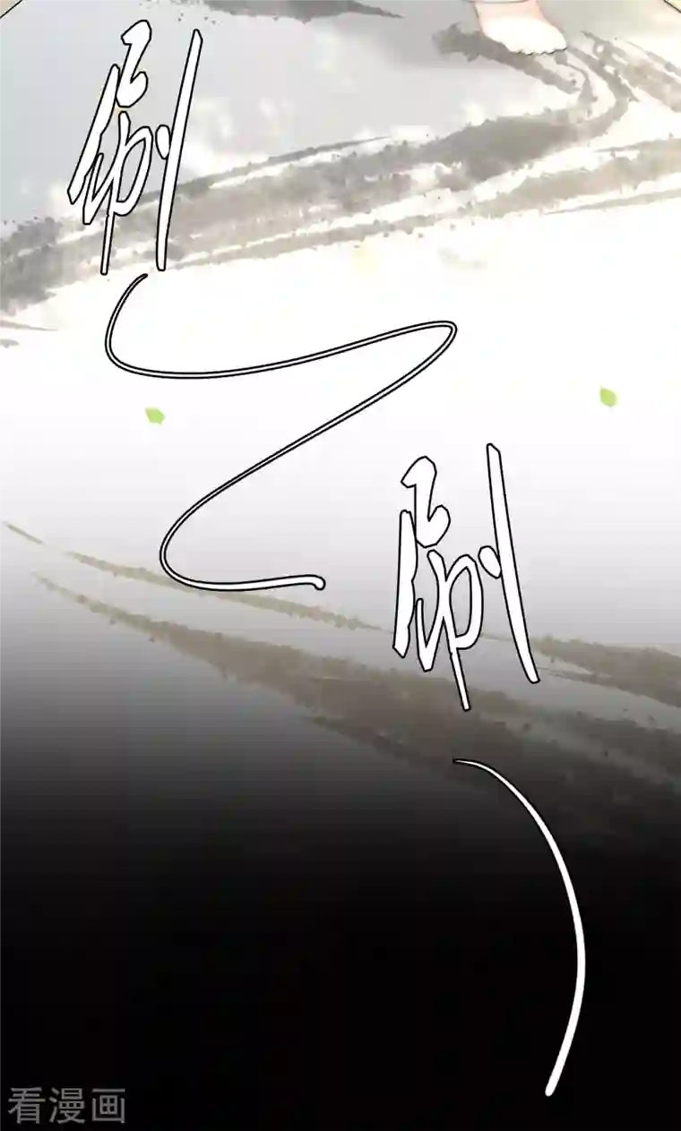 凤凰于飞第88话 出奇招惊艳众人