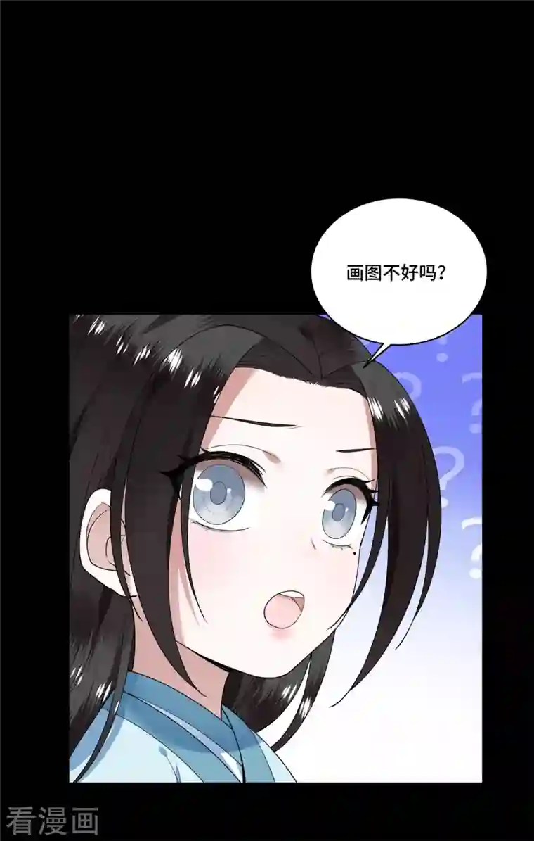 凤凰于飞第88话 出奇招惊艳众人