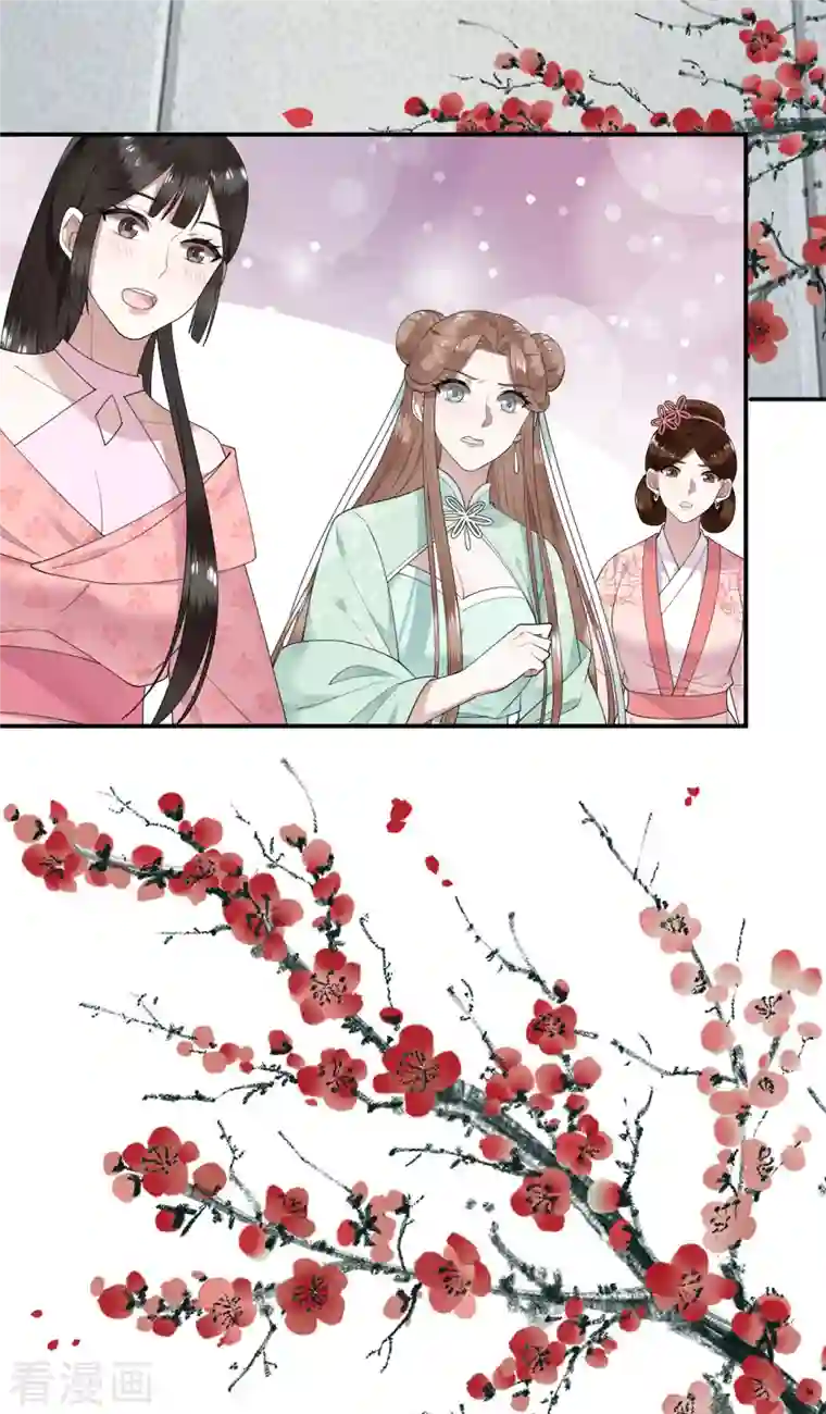 凤凰于飞第88话 出奇招惊艳众人