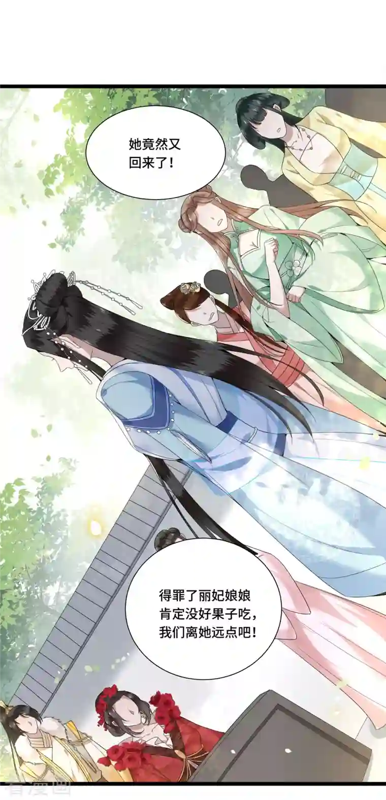 凤凰于飞第89话 谁是我的新郎