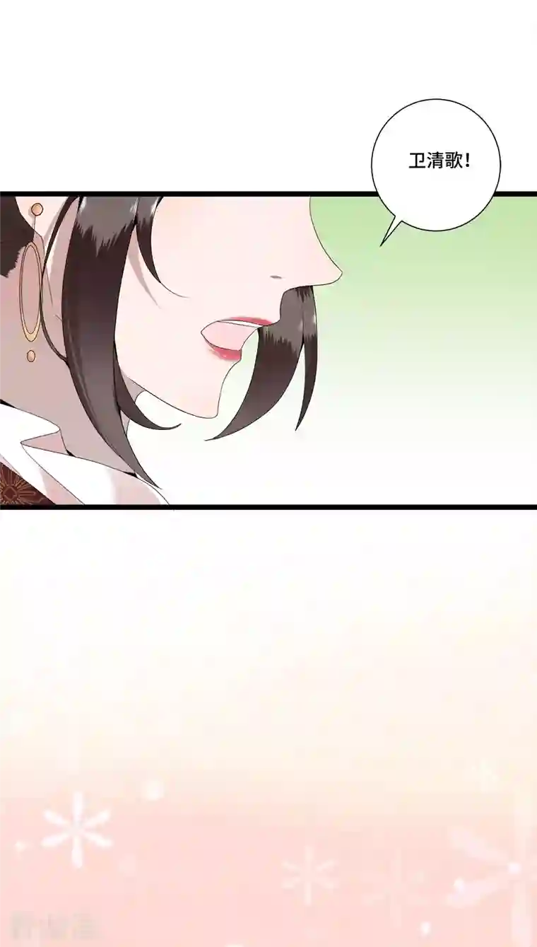 凤凰于飞第89话 谁是我的新郎