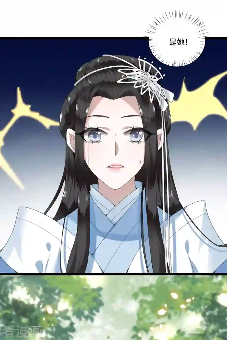 凤凰于飞第89话 谁是我的新郎