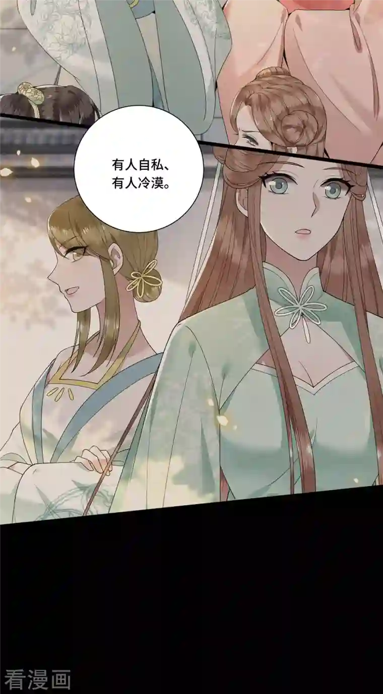 凤凰于飞第89话 谁是我的新郎