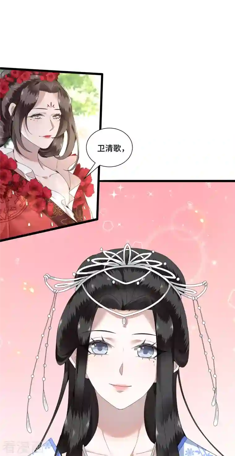 凤凰于飞第89话 谁是我的新郎