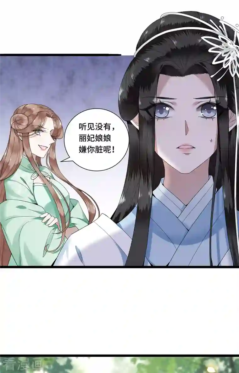 凤凰于飞第89话 谁是我的新郎