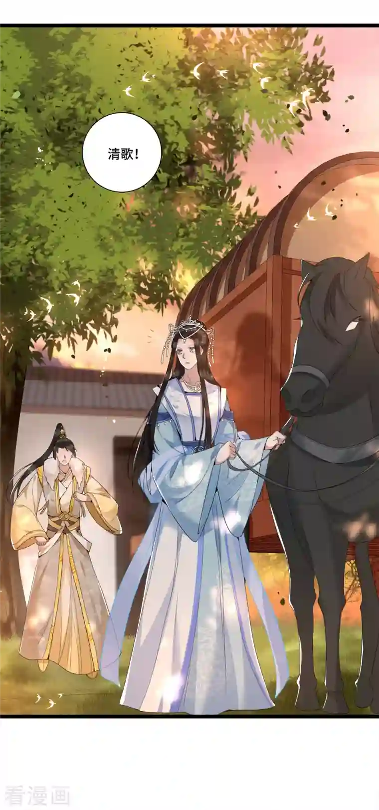 凤凰于飞第91话 从今以后我属于你