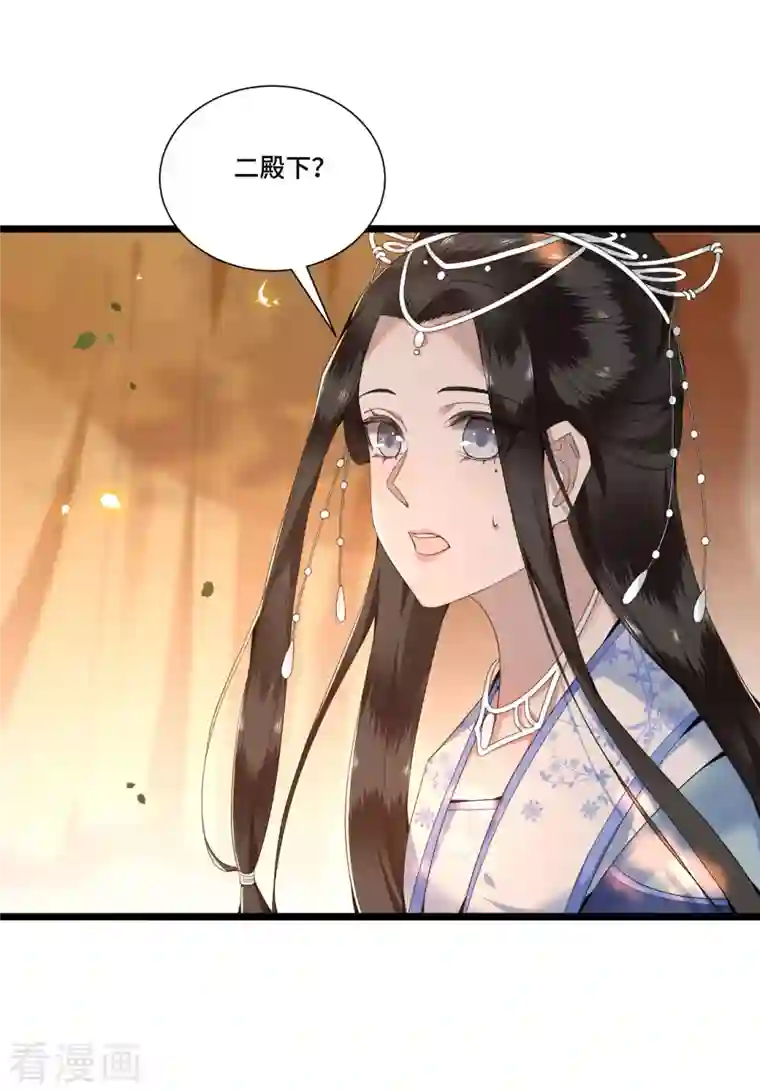 凤凰于飞第91话 从今以后我属于你