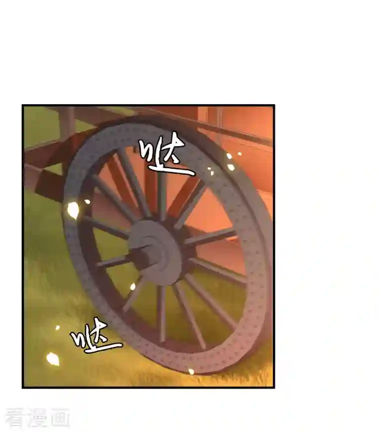 凤凰于飞第91话 从今以后我属于你