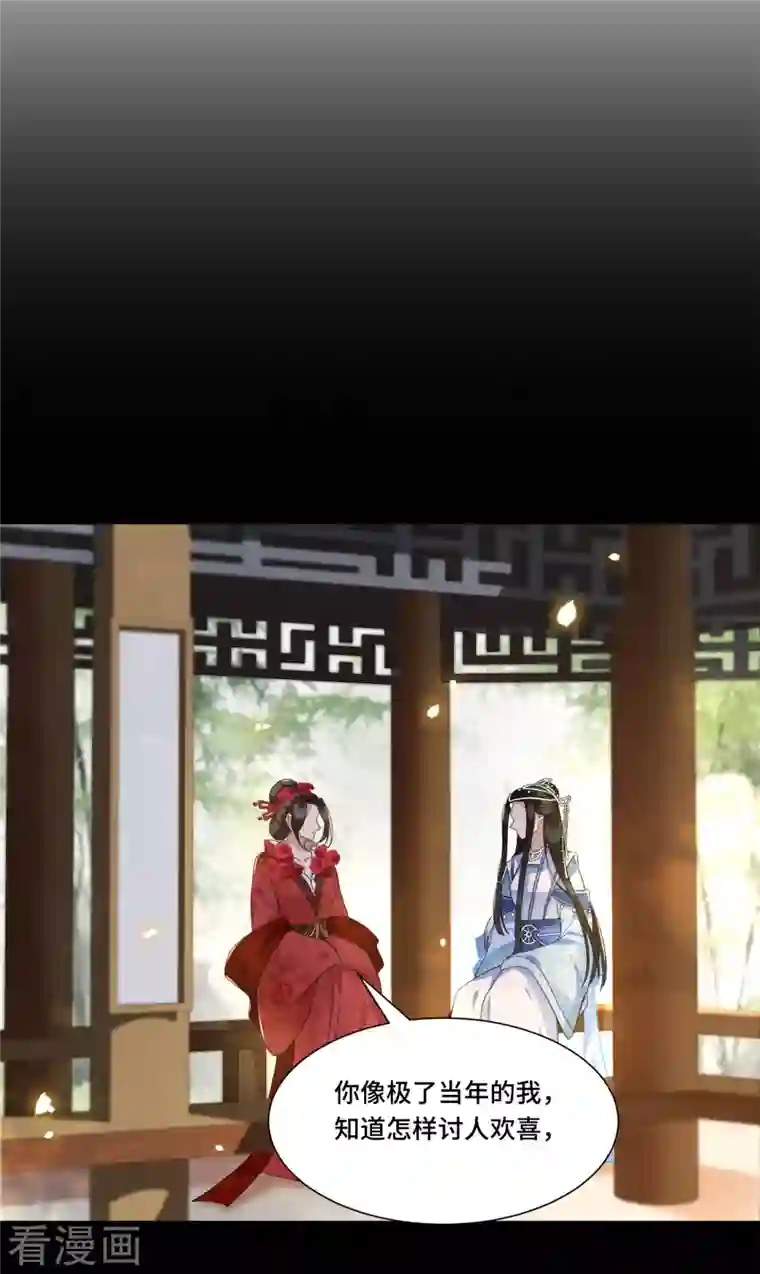 凤凰于飞第91话 从今以后我属于你