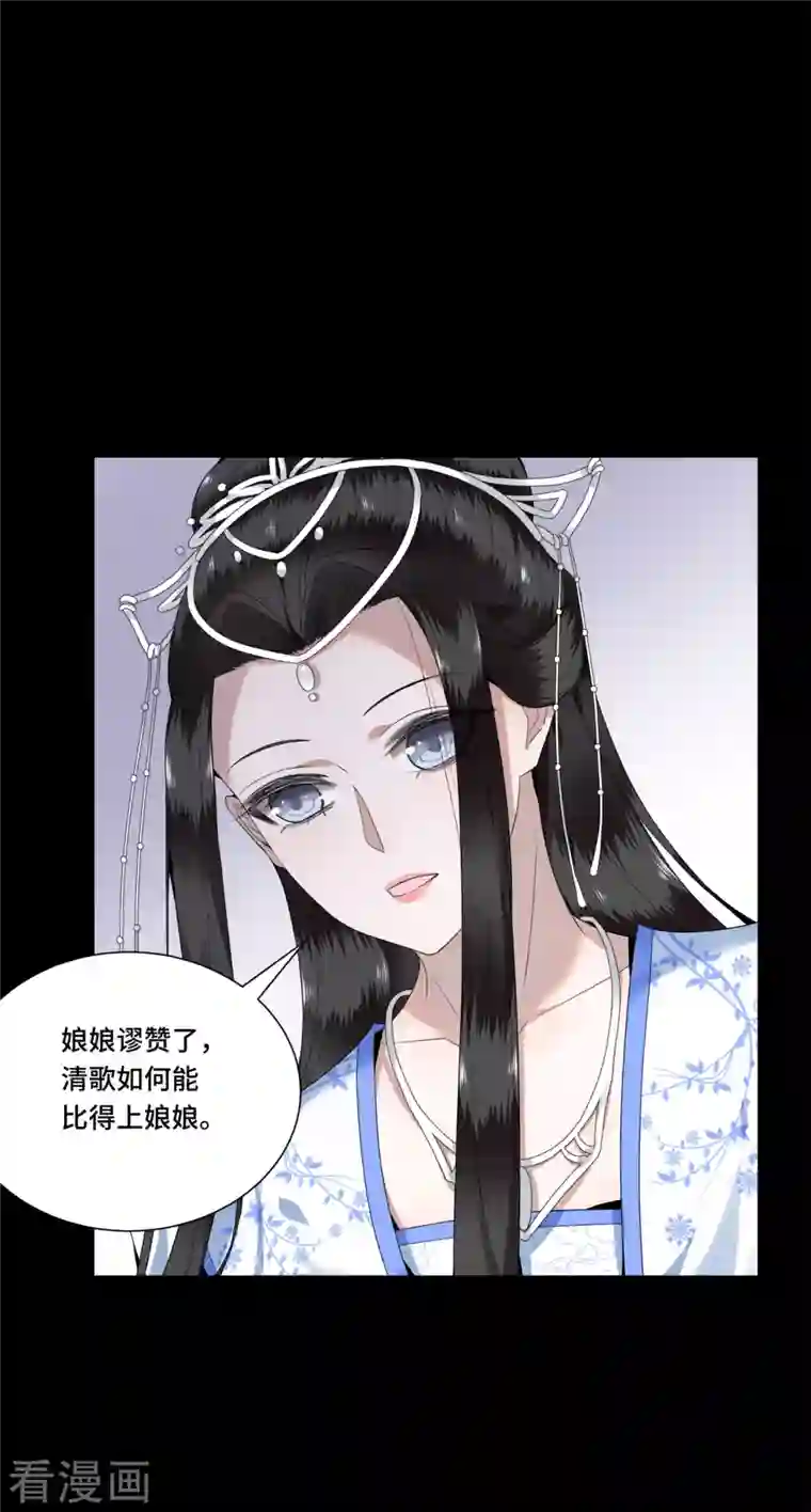 凤凰于飞第91话 从今以后我属于你