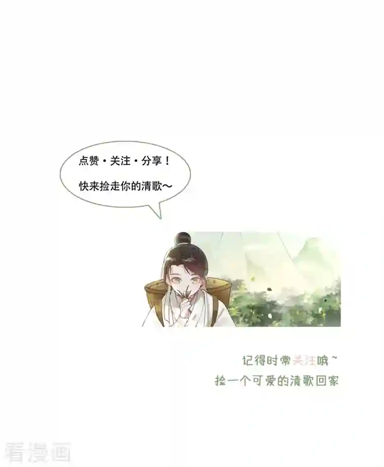 凤凰于飞第91话 从今以后我属于你