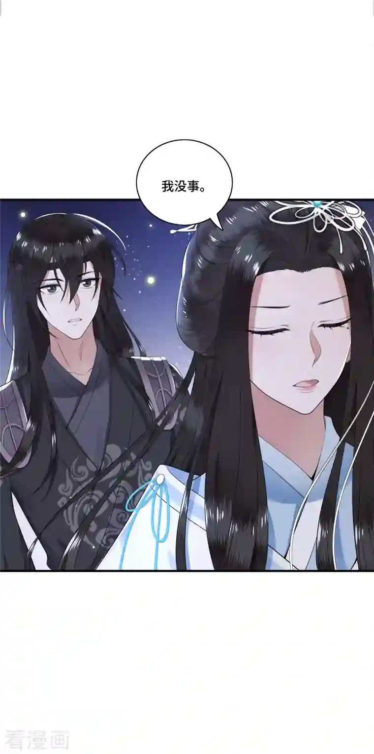 凤凰于飞第92话 我随时可以处决你