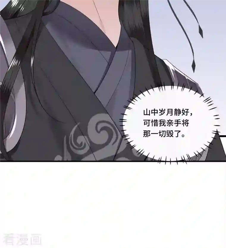 凤凰于飞第92话 我随时可以处决你