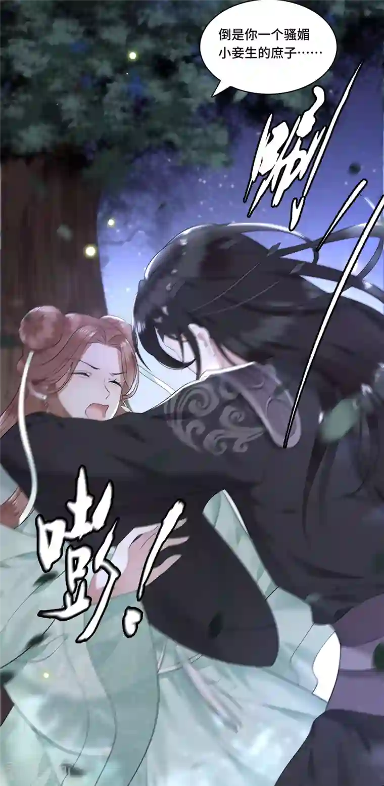 凤凰于飞第92话 我随时可以处决你