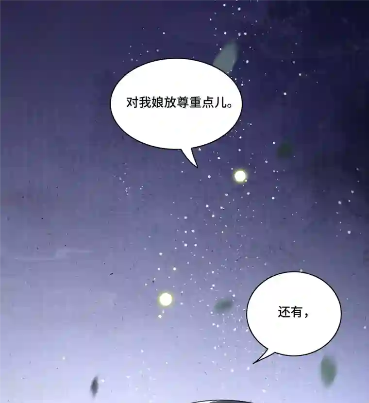 凤凰于飞第92话 我随时可以处决你