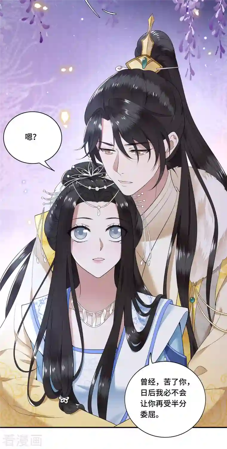 凤凰于飞第92话 我随时可以处决你