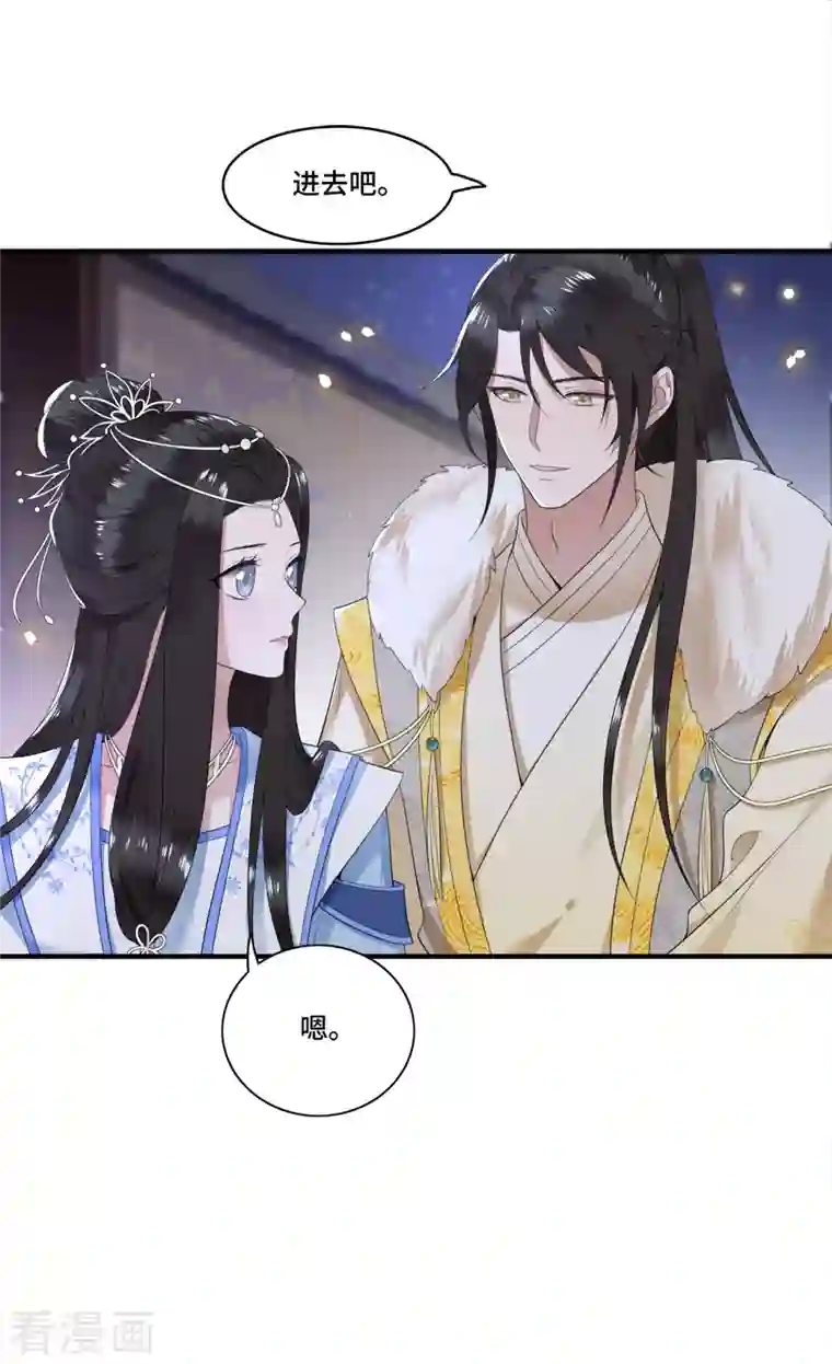 凤凰于飞第92话 我随时可以处决你