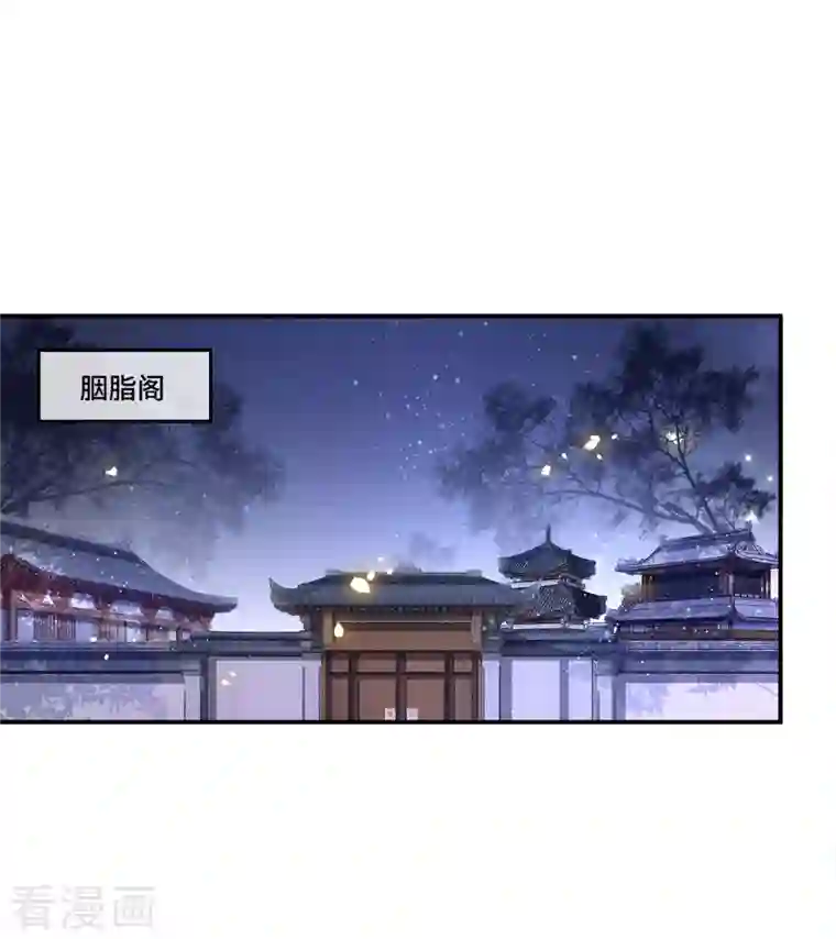 凤凰于飞第93话 乖乖听我的话