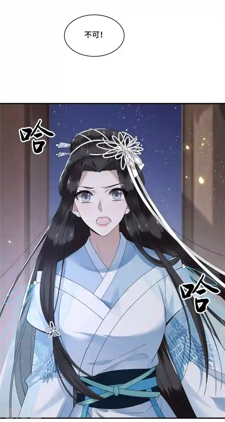 凤凰于飞第93话 乖乖听我的话