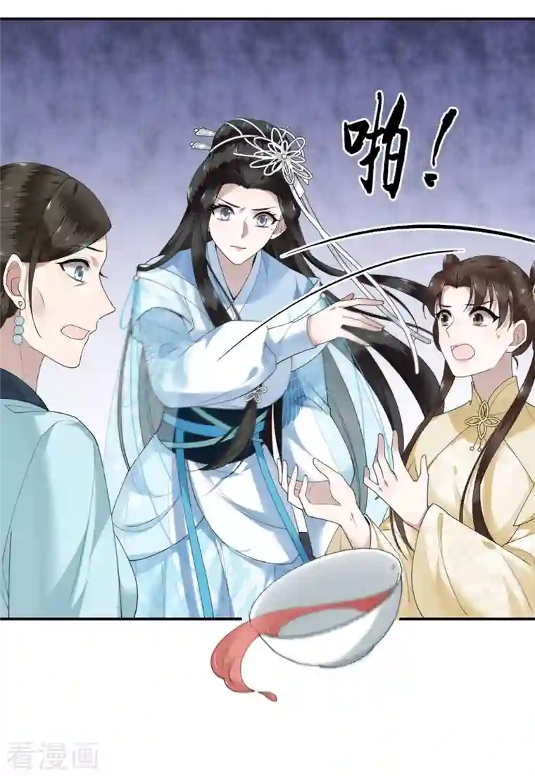 凤凰于飞第93话 乖乖听我的话