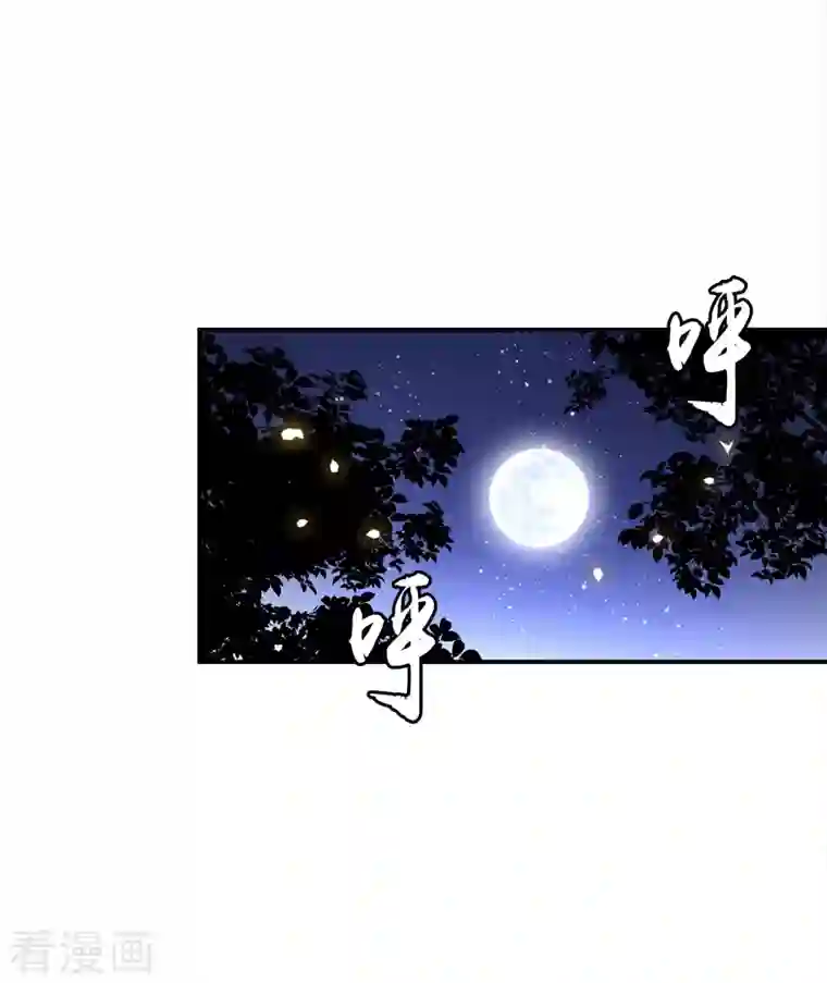 凤凰于飞第93话 乖乖听我的话