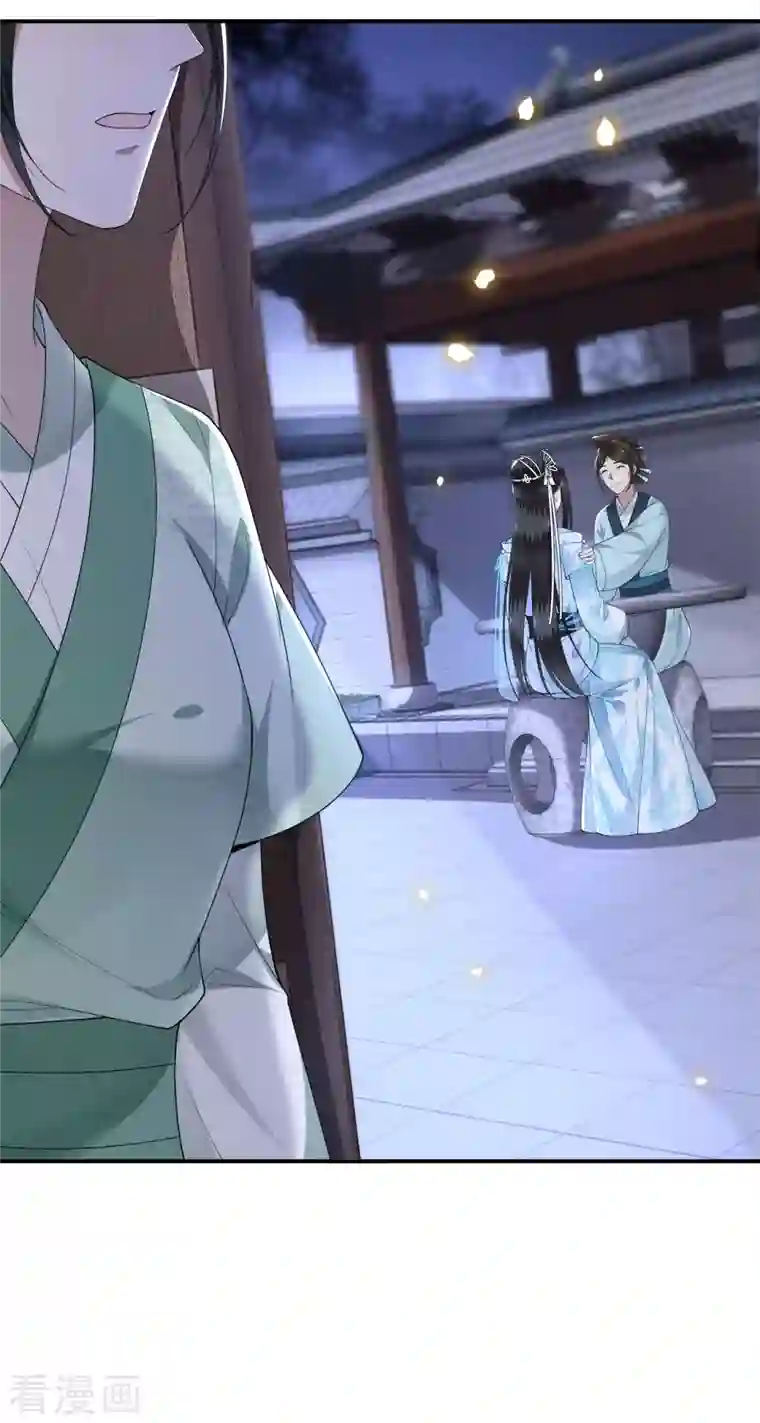 凤凰于飞第93话 乖乖听我的话