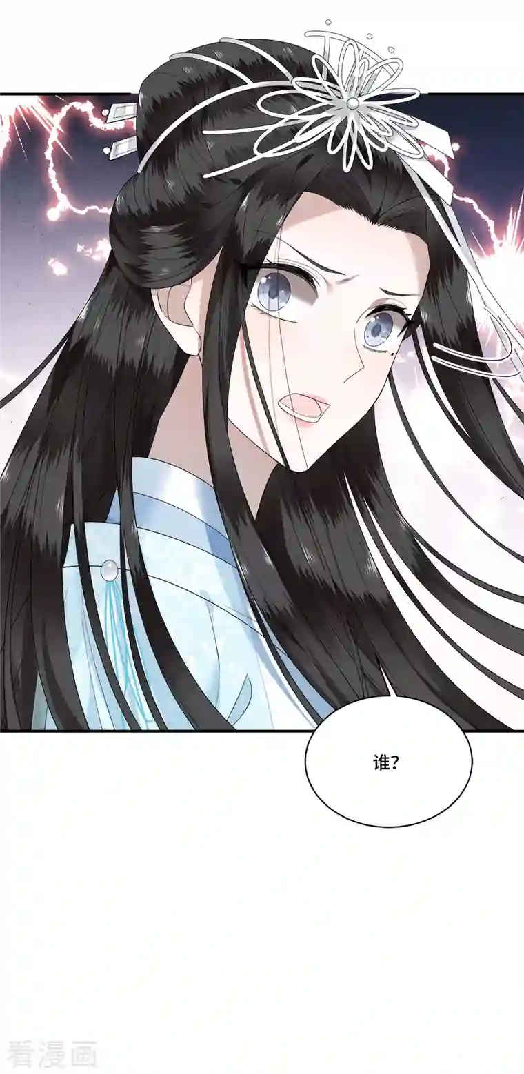 凤凰于飞第93话 乖乖听我的话