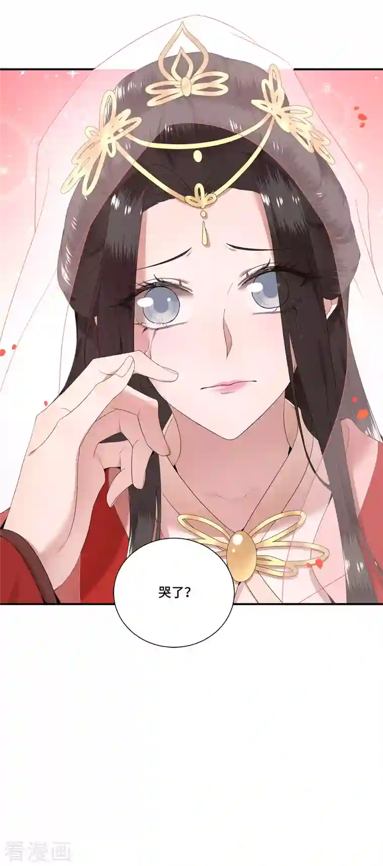 凤凰于飞第94话 我们成婚了