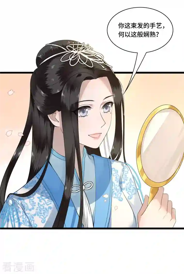 凤凰于飞第95话 往后余生都有你