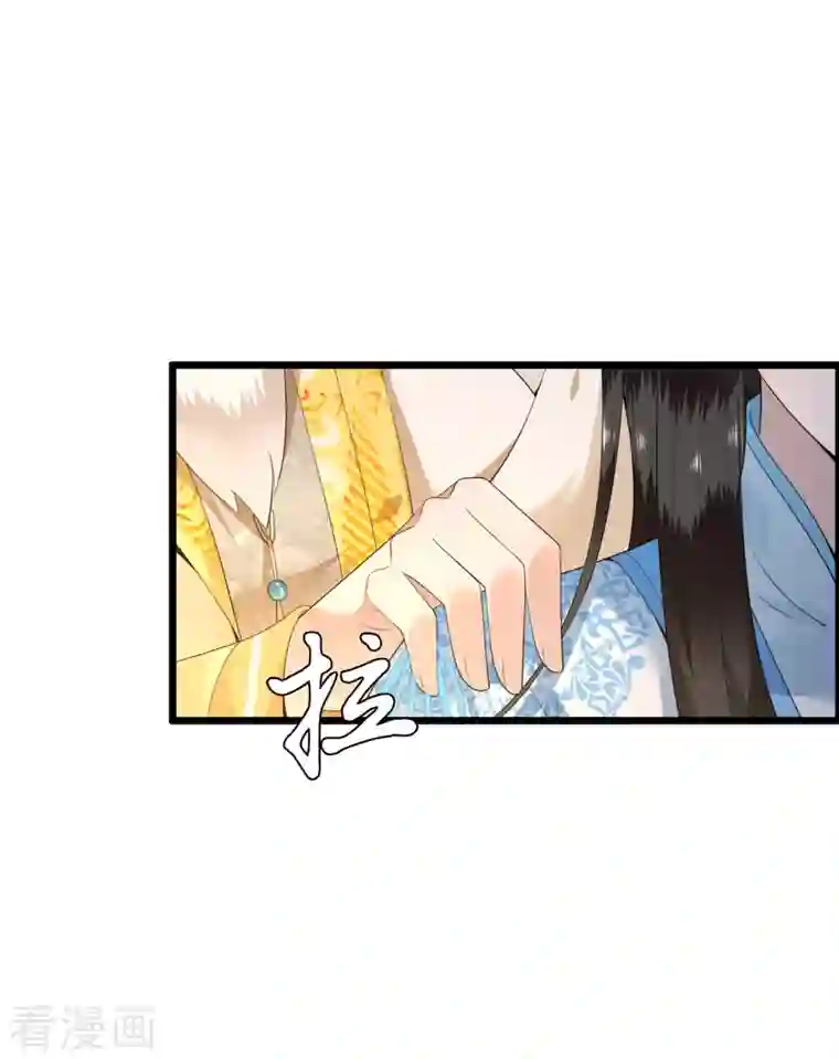 凤凰于飞第95话 往后余生都有你