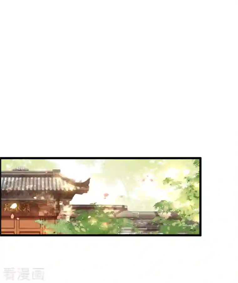 凤凰于飞第95话 往后余生都有你