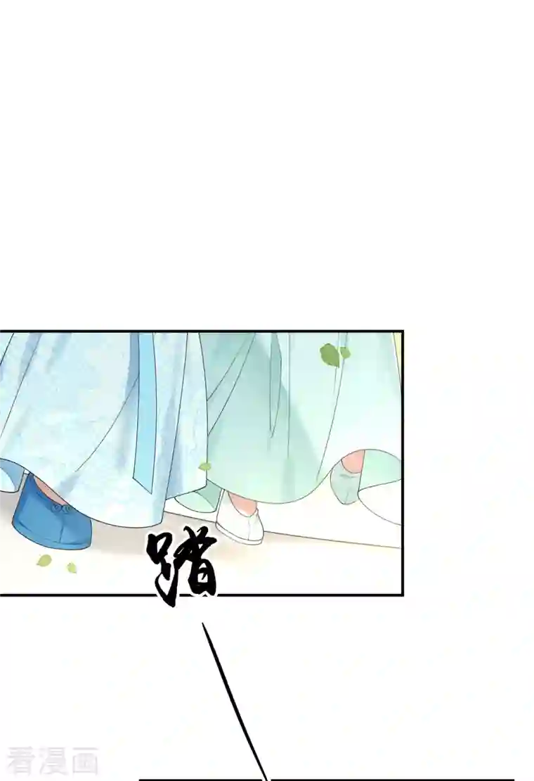 凤凰于飞第96话 情敌挑衅