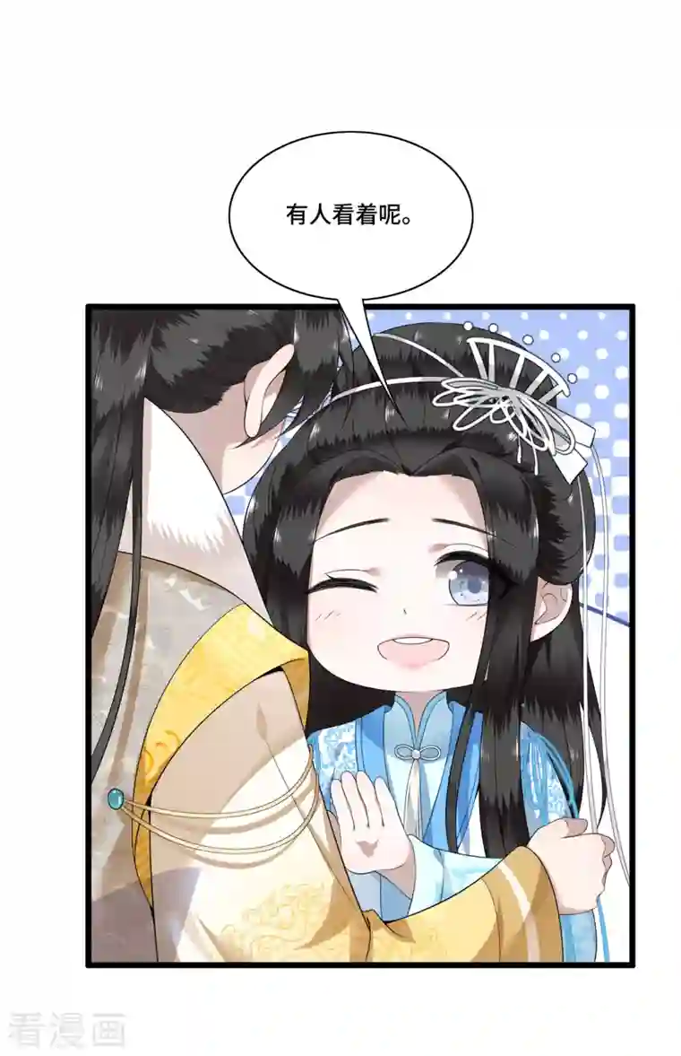 凤凰于飞第97话 你是这的主子