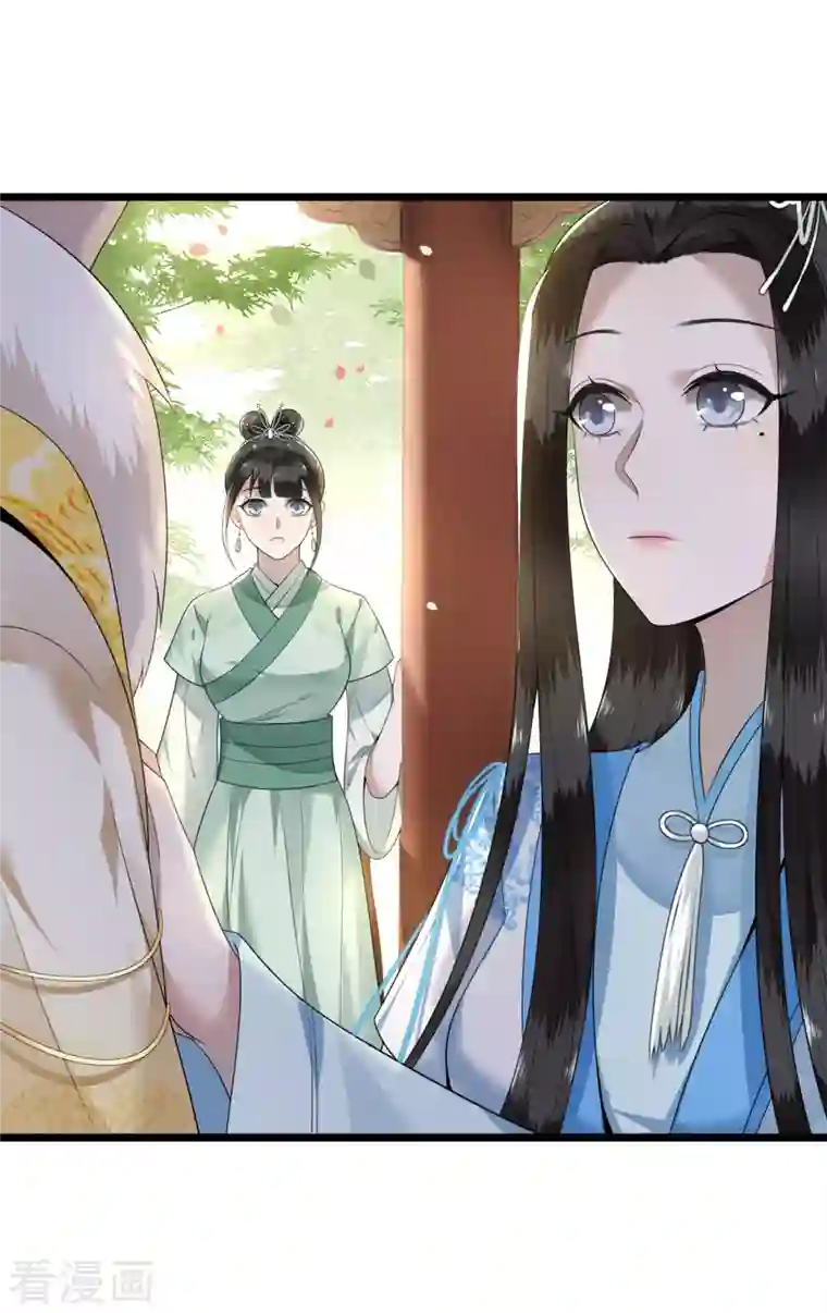 凤凰于飞第97话 你是这的主子