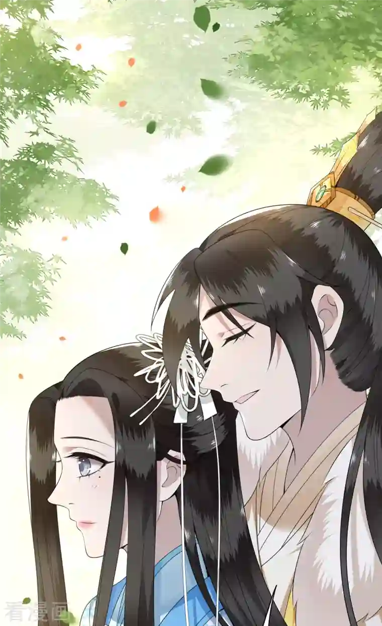 凤凰于飞第97话 你是这的主子