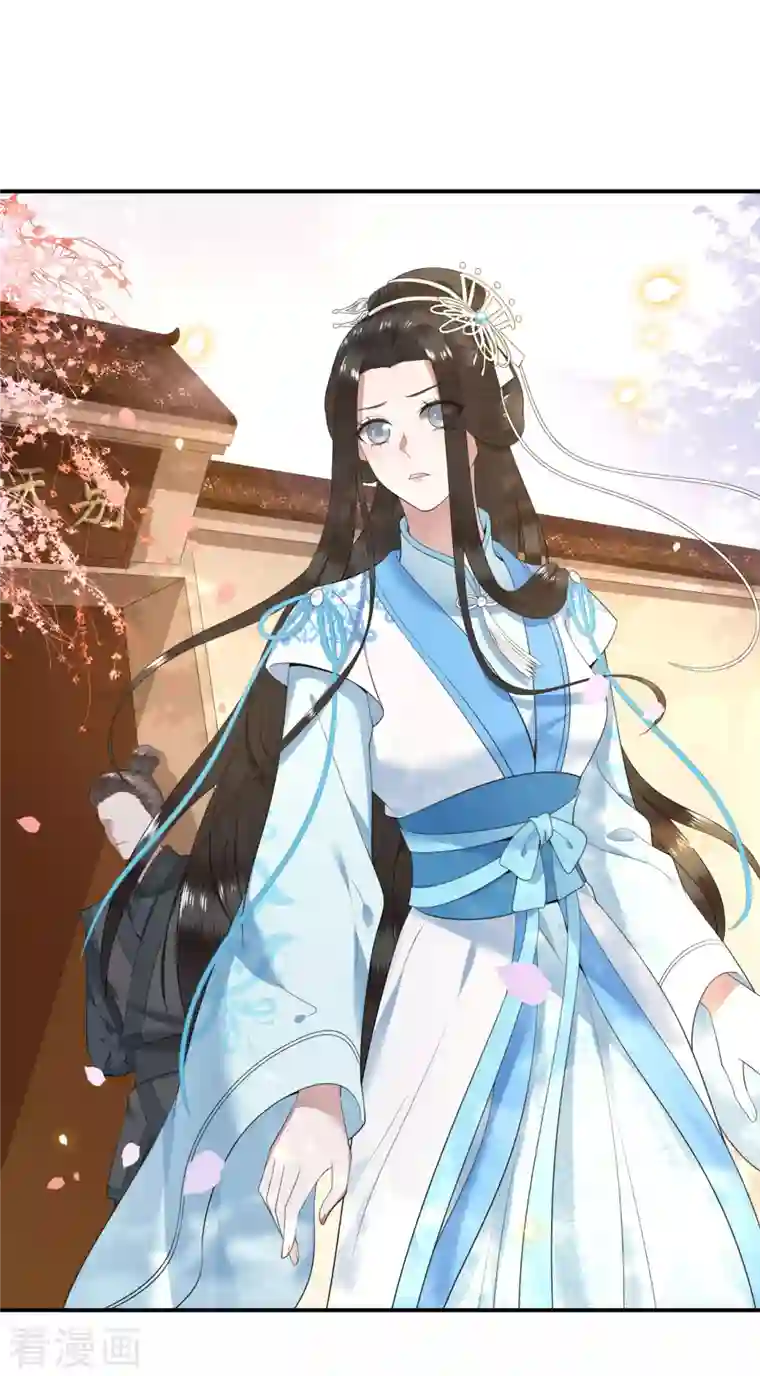 凤凰于飞第98话 清歌不是那种人