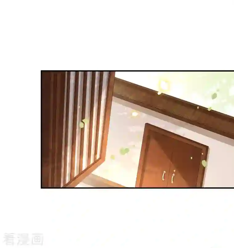 凤凰于飞第98话 清歌不是那种人