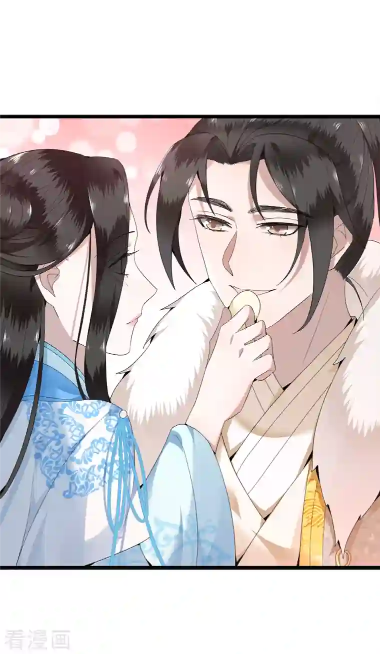 凤凰于飞第99话 冉照的宠妻套路